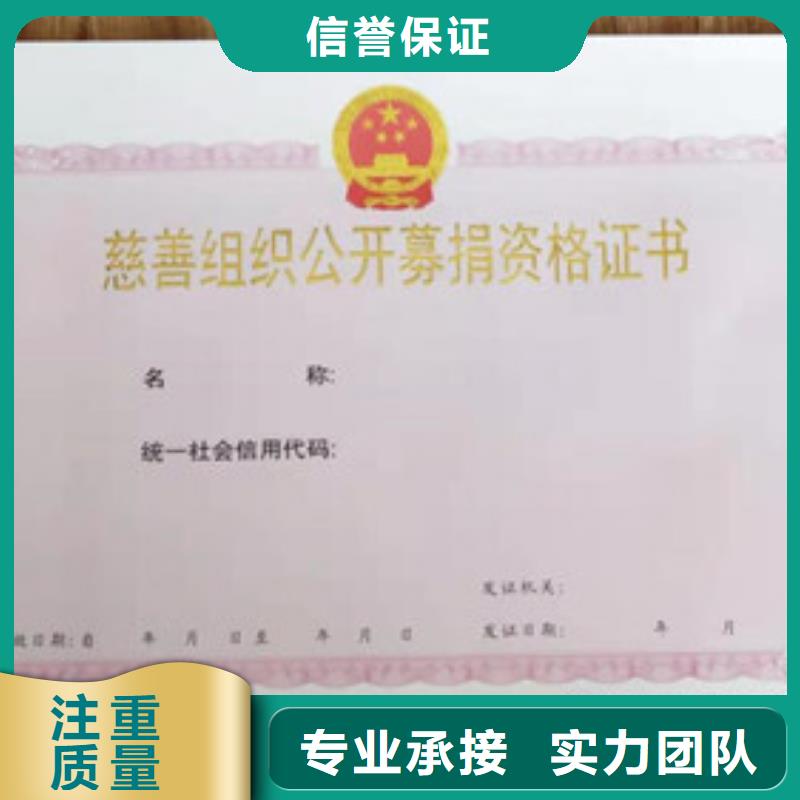 食品经营登记证_统一社会信用代码订做_