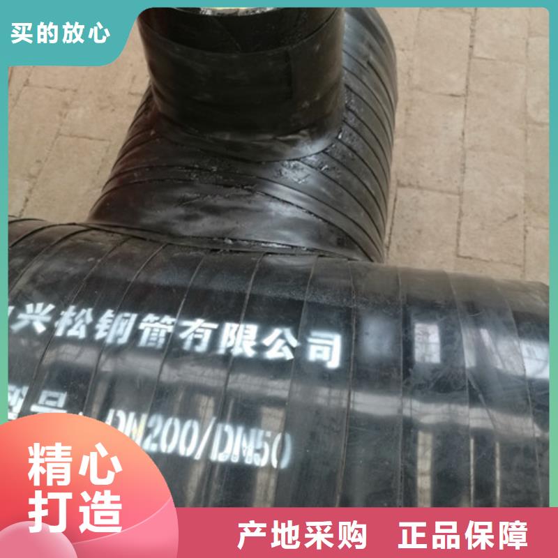 鋼套鋼疏水節現貨充足