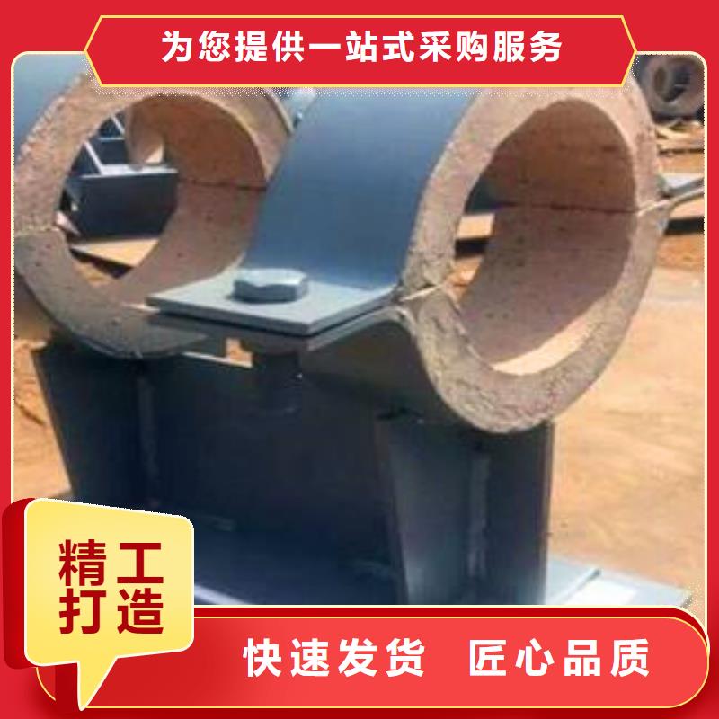 質優價廉的蛭石隔熱管托銷售廠家