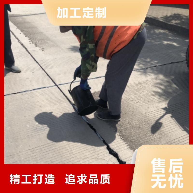 道路灌缝胶生产商（欢迎您