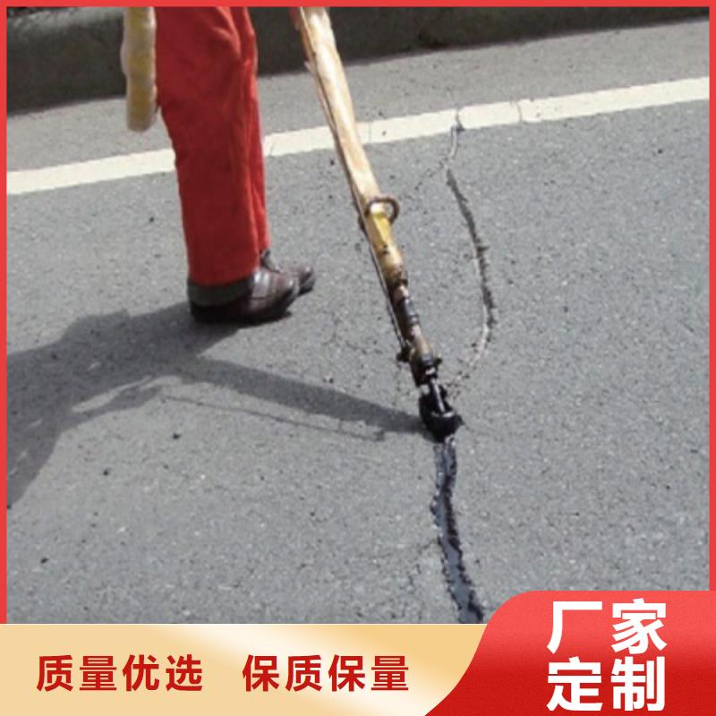 道路灌缝胶厂家-本周报价