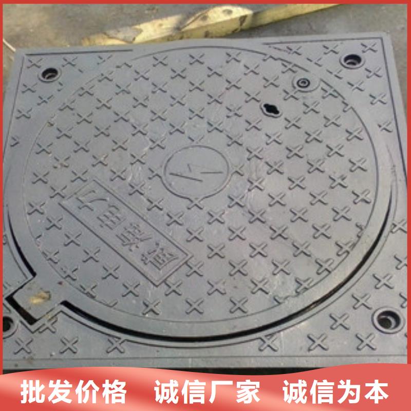 定做井盖、优质井盖厂家
