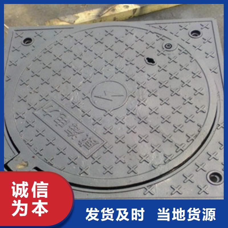 井盖质量合格