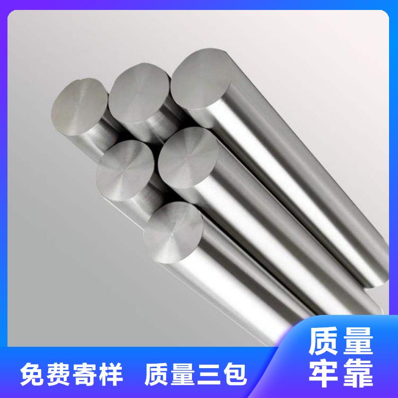 选购圆钢认准首诺特钢有限公司