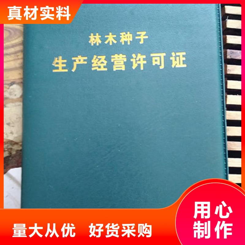 李子树苗库存量充足