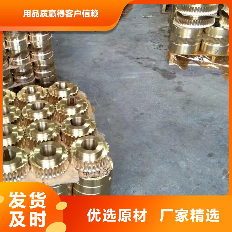 價(jià)格合理的鋅鋁合金軸套供應(yīng)商