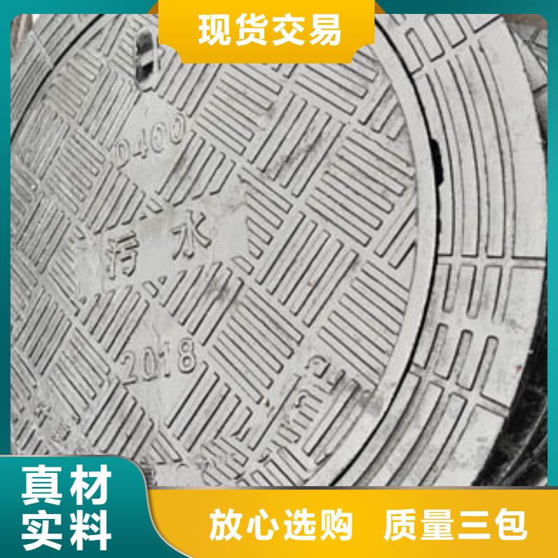 污水球墨铸铁井盖工程专用球墨铸铁井盖