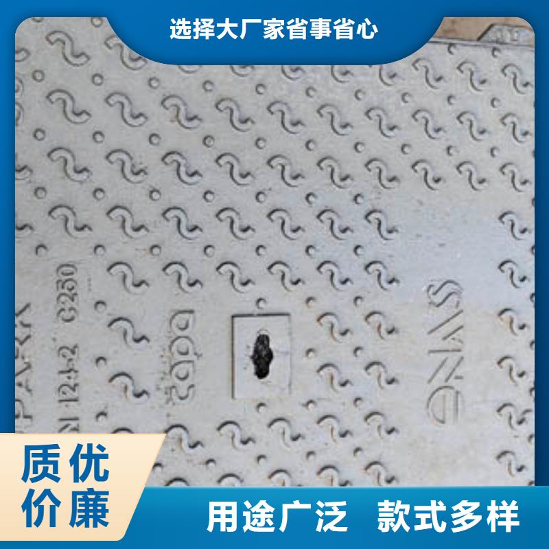 球墨铸铁井盖、球墨铸铁井盖生产厂家-认准建通铸造 有限公司