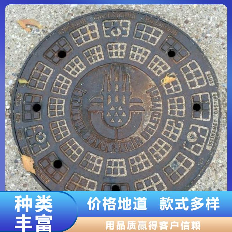 球墨铸铁井盖距您较近