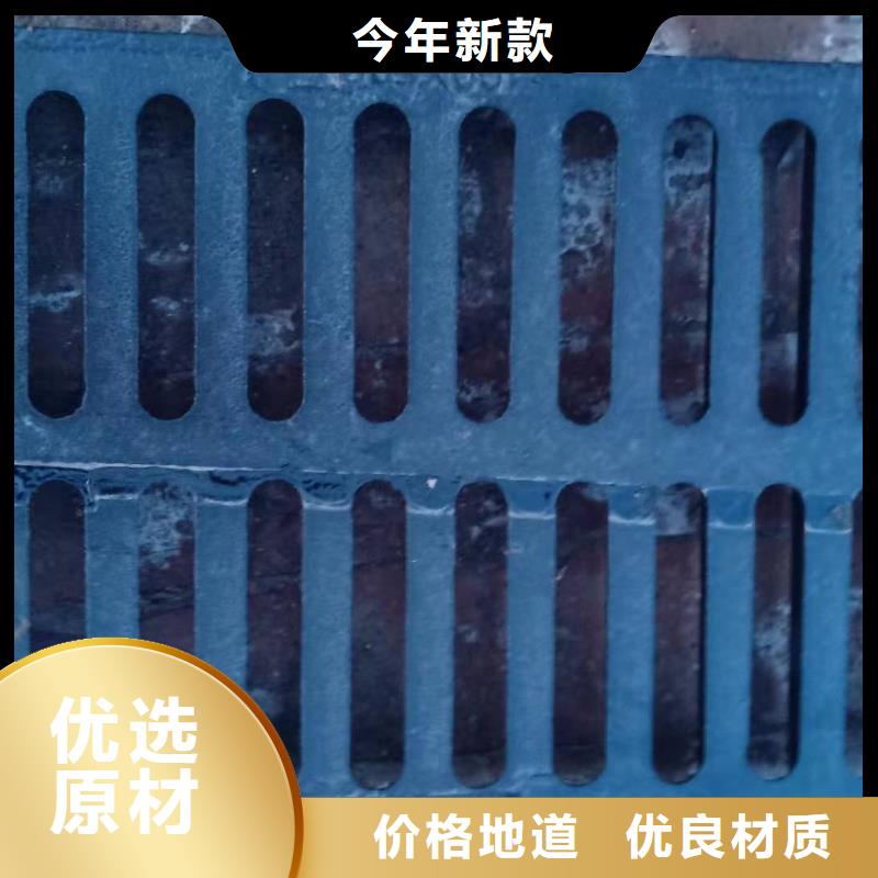 球墨铸铁雨水篦子产品齐全