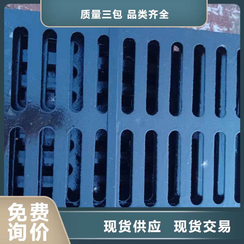 球墨铸铁雨水篦子公司