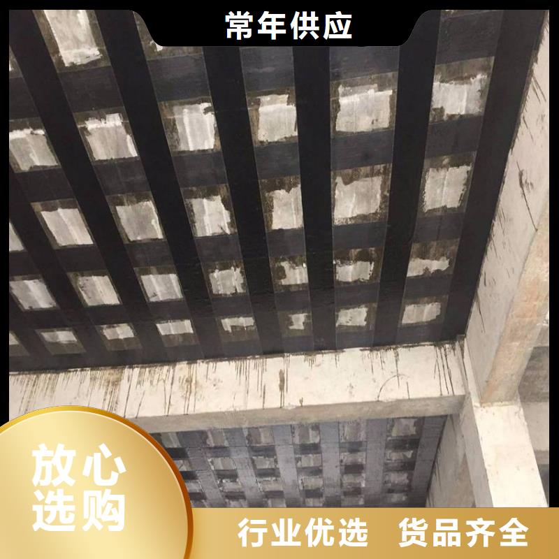 碳纤维加固品牌厂家-买着放心