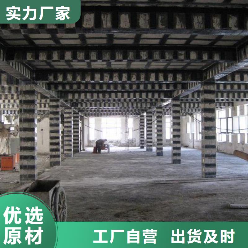 买碳纤维加固认准衡凯建筑科技有限公司