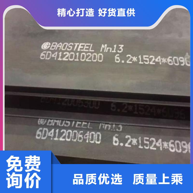 耐磨鋼板廠家供應