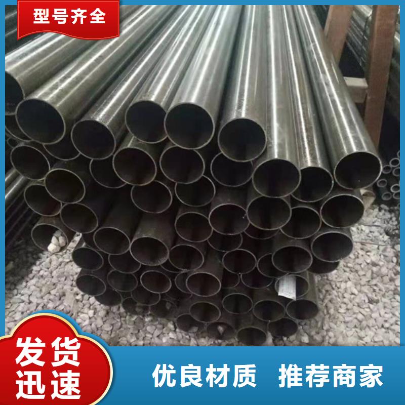 精密鋼管-批發價格-優質貨源