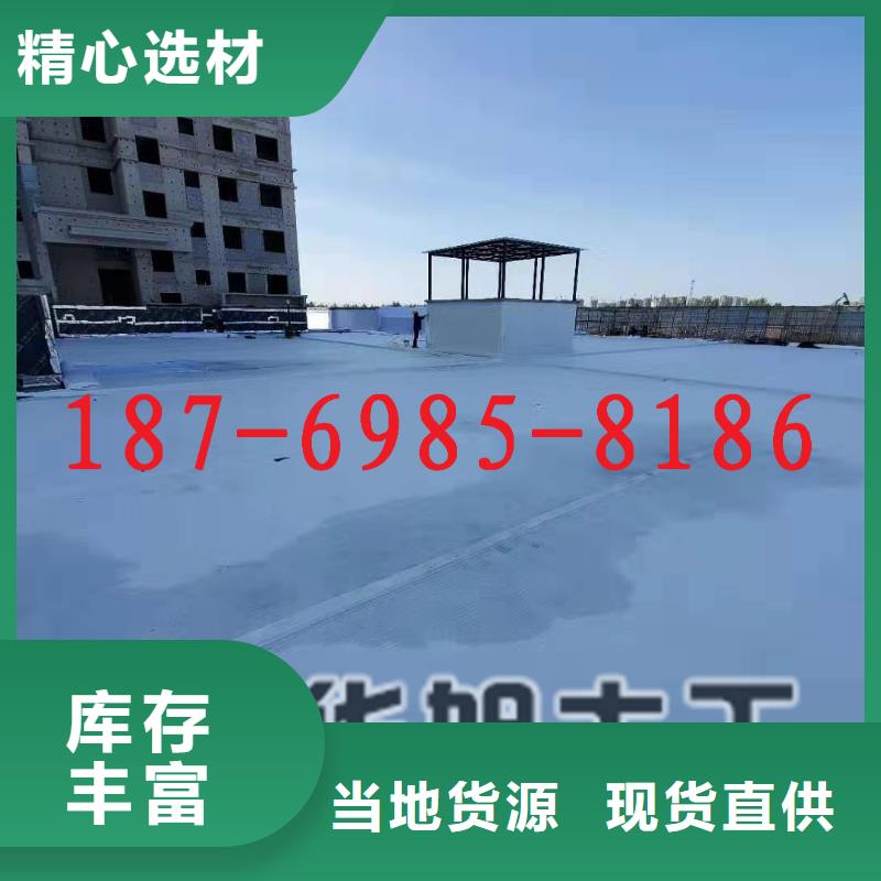 车库夹层塑料板H10mm排水板一体化施工