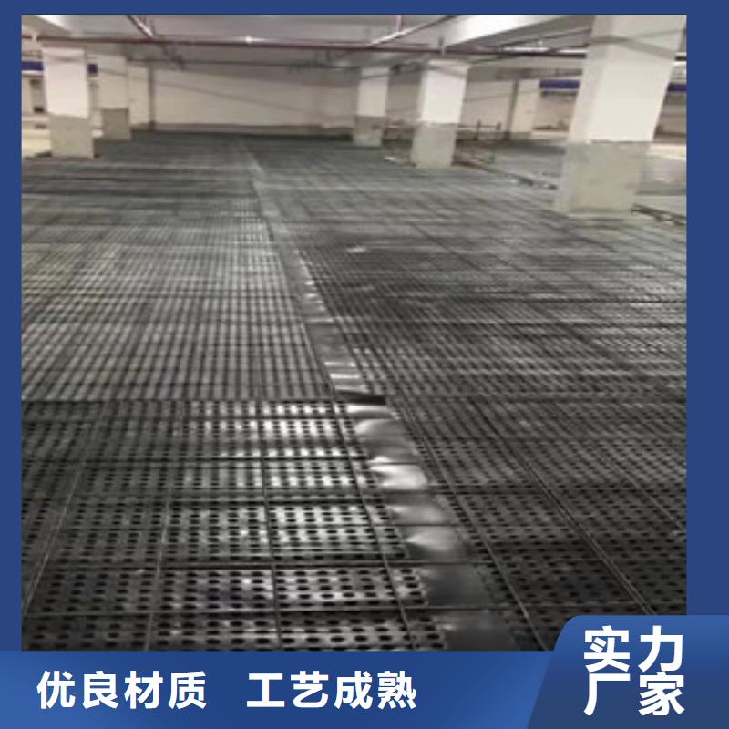 车库底板排水板厂家施工方案零坡度防排水厂家