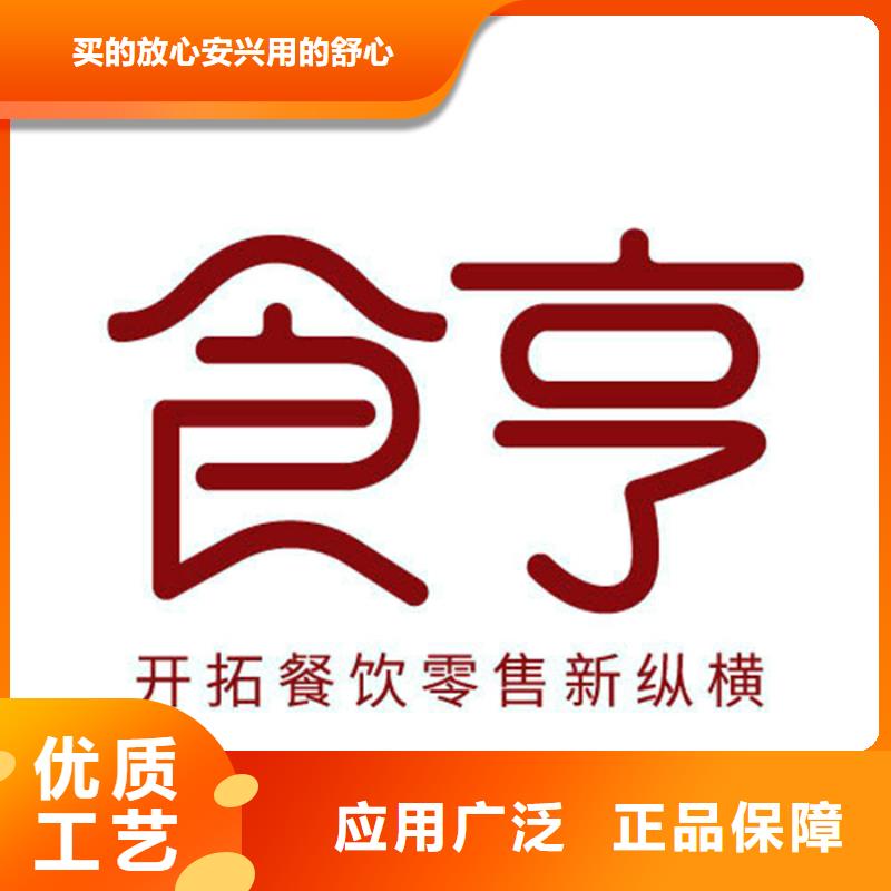 外卖活动运营全国走货