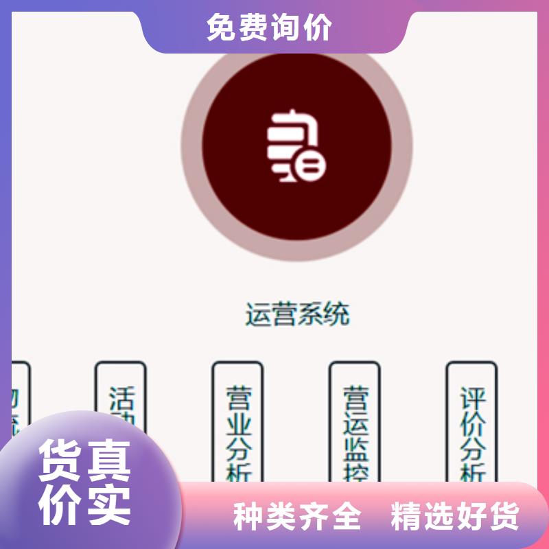 优质的外卖活动运营认准掘金建业科技有限公司