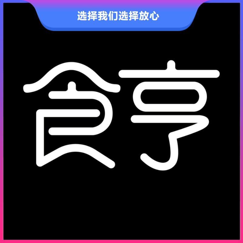 采购无效订单分析认准掘金建业科技有限公司