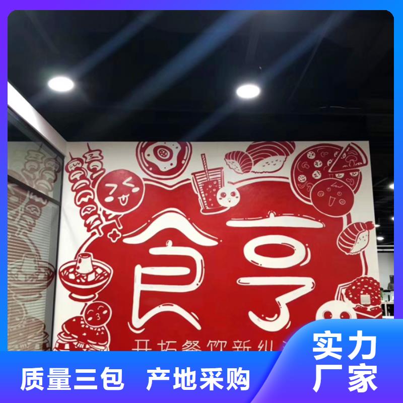外卖用户运营厂家-可按需定制