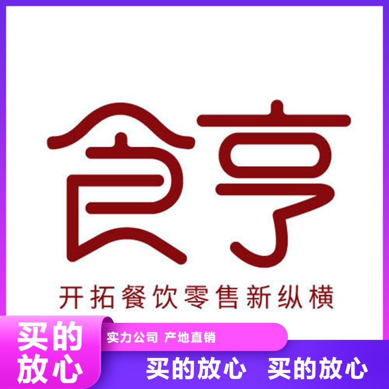 外賣方案設計產品就是好用