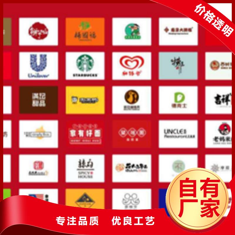 供應批發外賣方案設計-省心