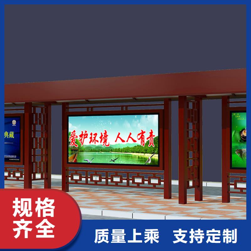 仿古公交车站台厂家