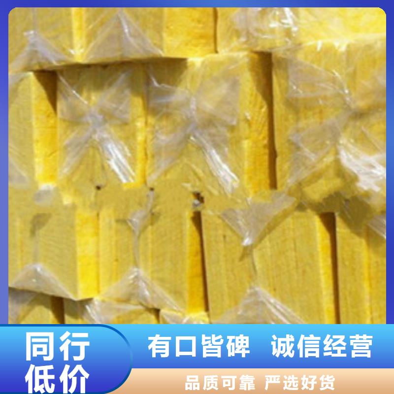 玻璃棉比同行节省10%