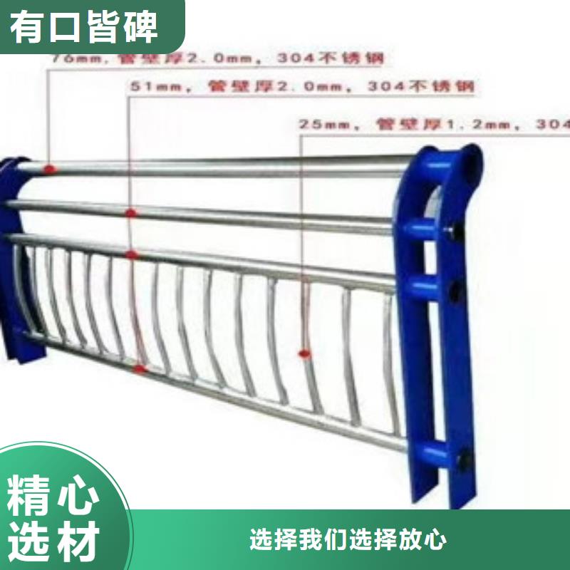 不锈钢复合管护栏、不锈钢复合管护栏厂家-认准东鹏博大金属材料有限公司