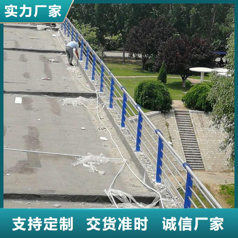 道路隔离护栏来图定制