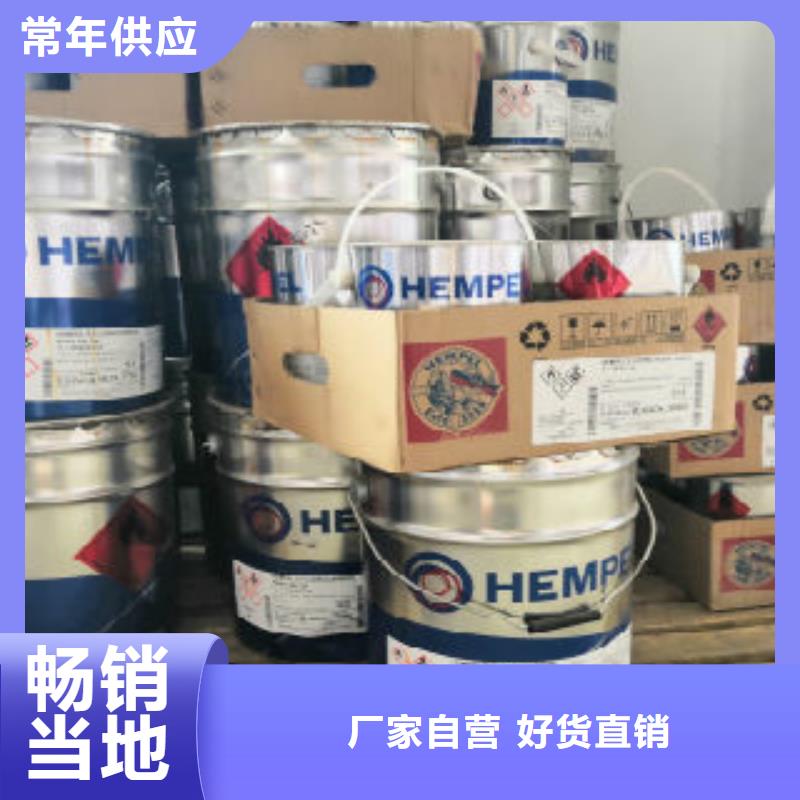 HEMPEL海虹老人牌环氧漆17870防腐