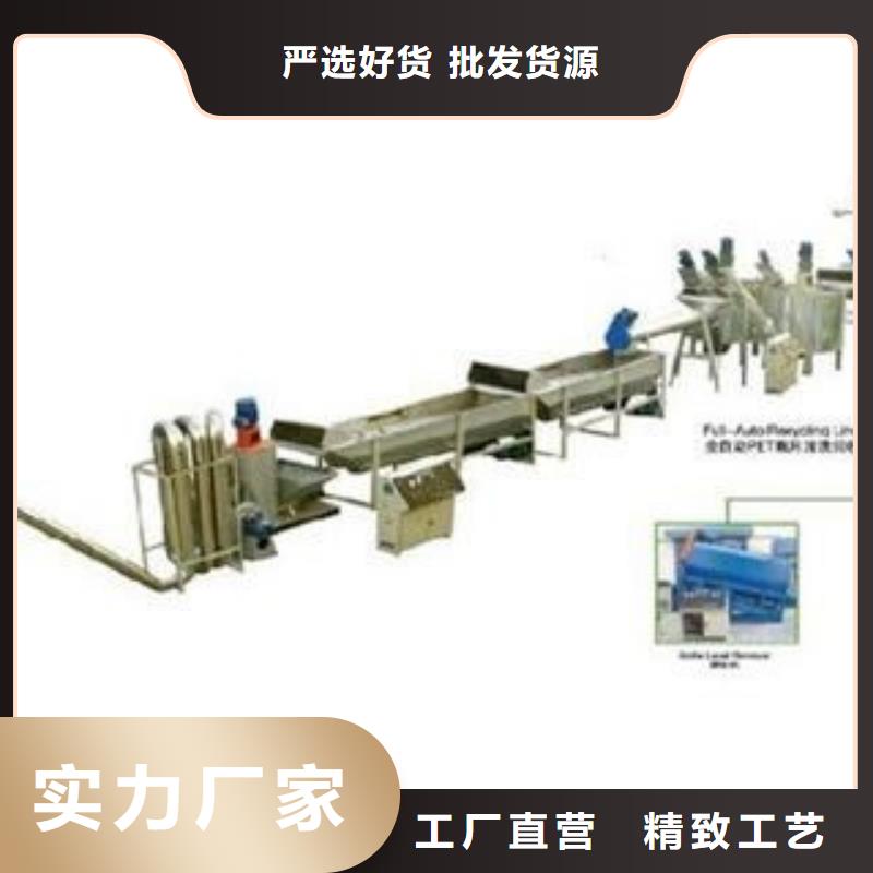 销售基地促销价格