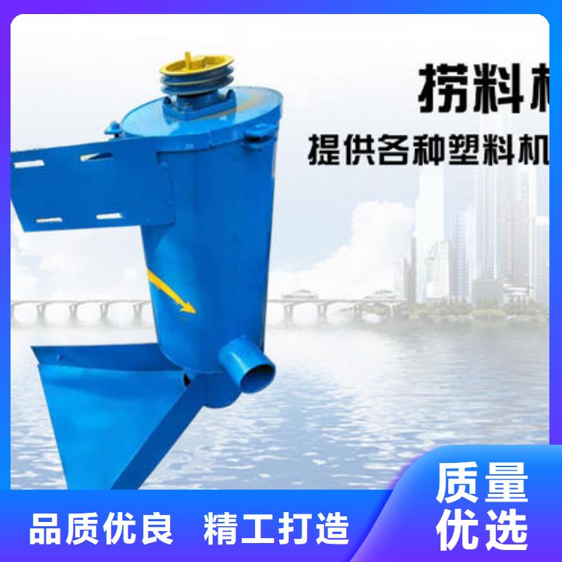 撈料機-可貨到付款
