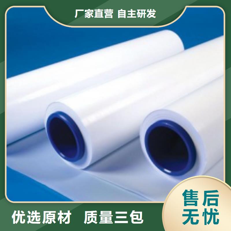 值得信賴的聚四氟乙烯薄膜生產(chǎn)廠家