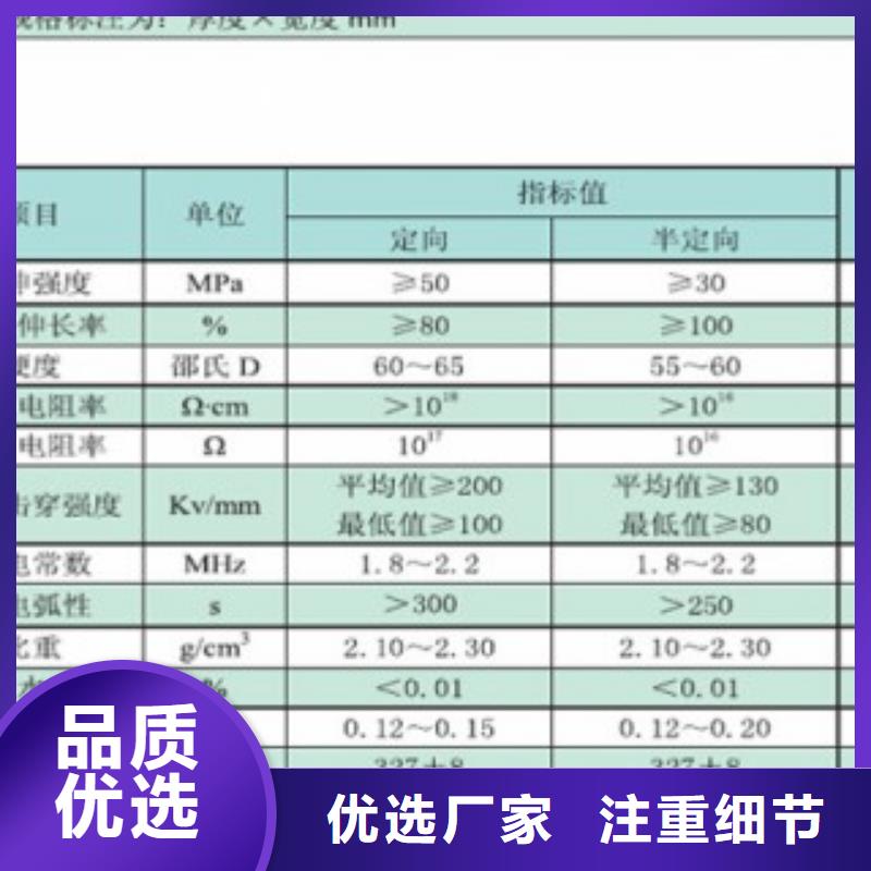 聚四氟乙烯薄膜厂家-通济达新材料有限公司