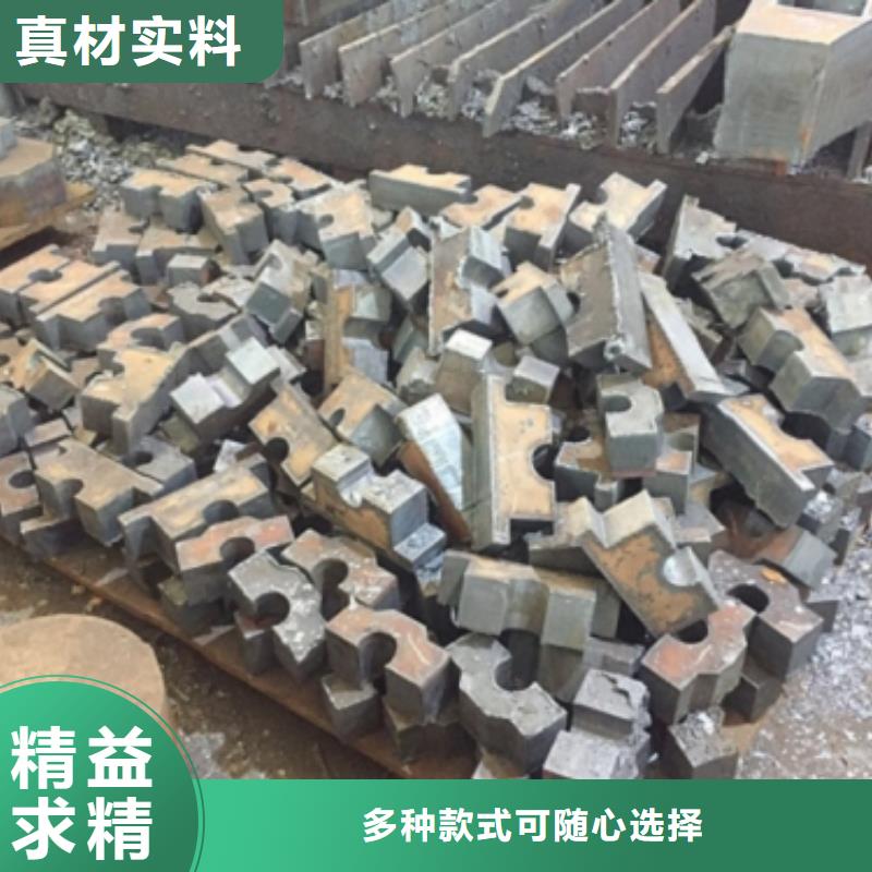 價格低的鋼板下料生產廠家