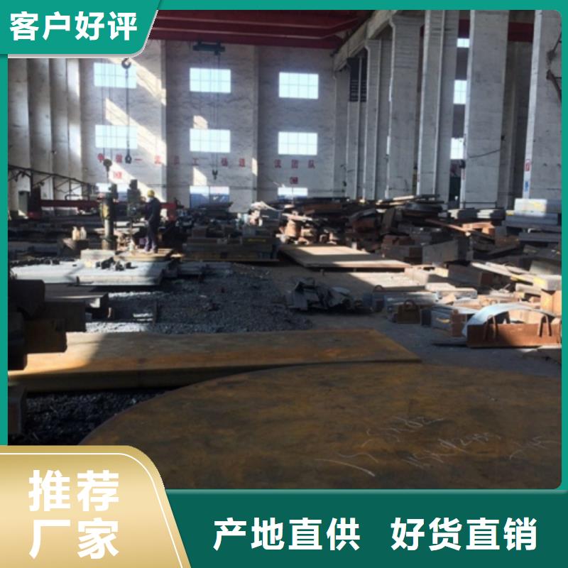 生產鋼板下料的生產廠家