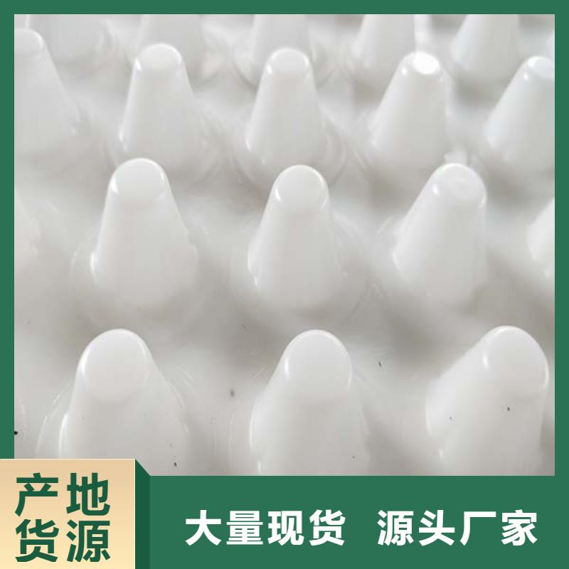 虹吸复合排水板有限公司欢迎您