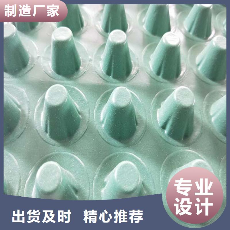 虹吸复合排水板有限公司欢迎您