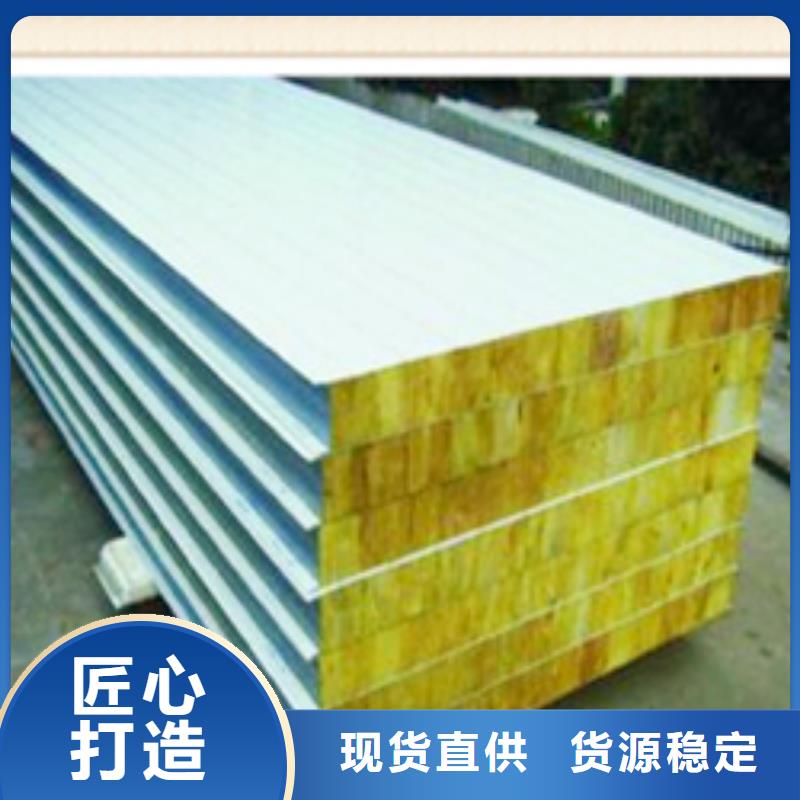巖棉板高品質(zhì)