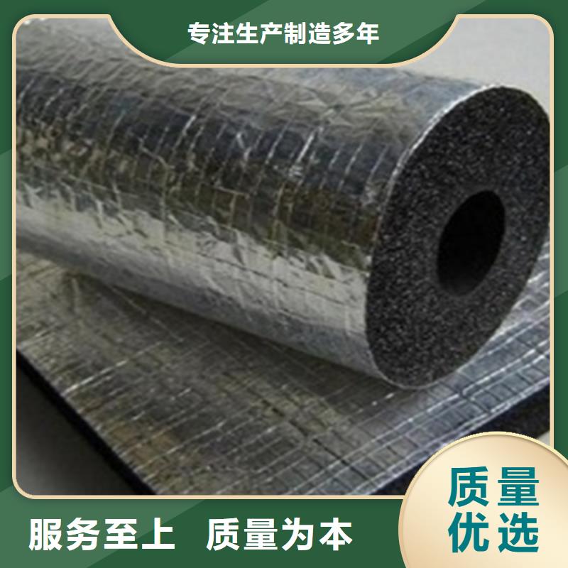 质量可靠的橡塑管销售厂家
