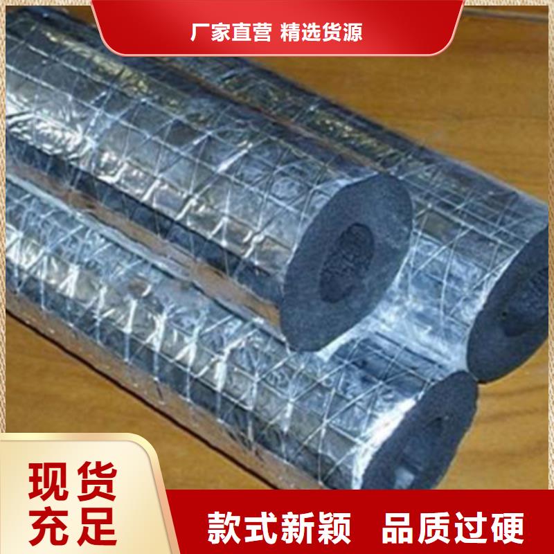 橡塑管-踏踏实实做产品