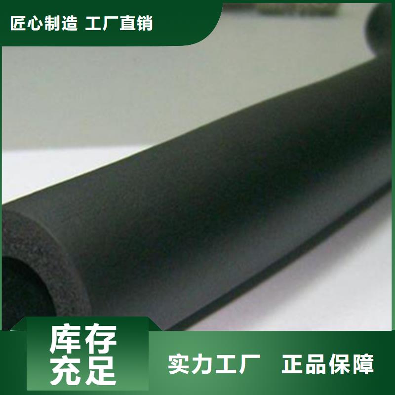 橡塑管好貨不貴