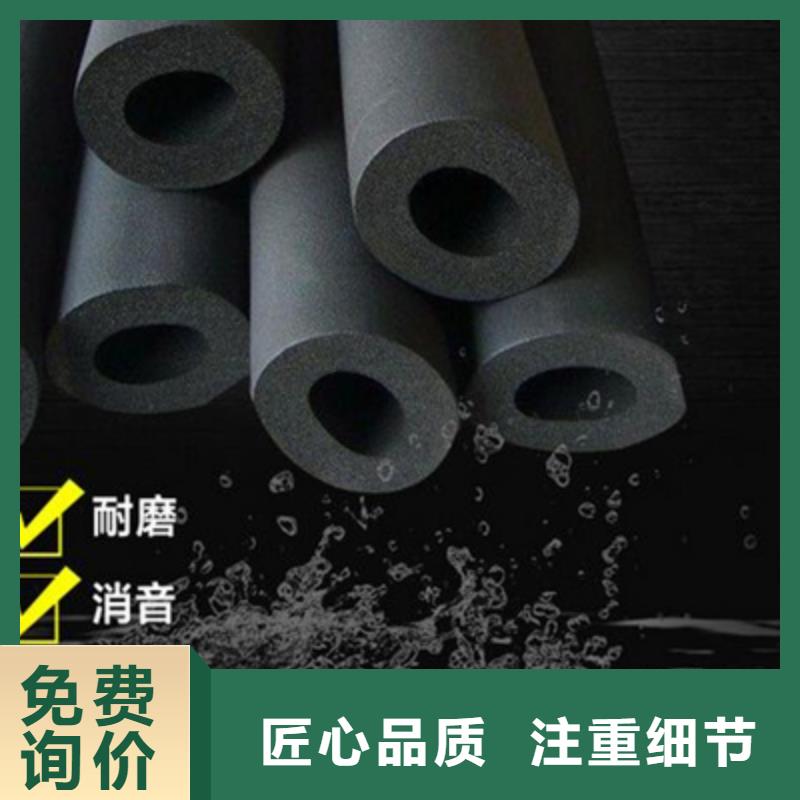 橡塑管-踏踏实实做产品