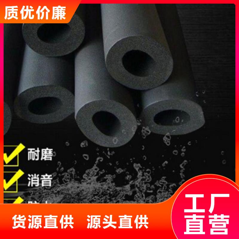 专业销售橡塑管-价格优惠