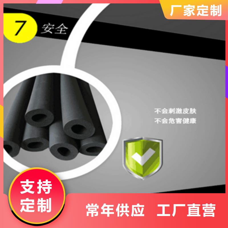 橡塑管熱賣中