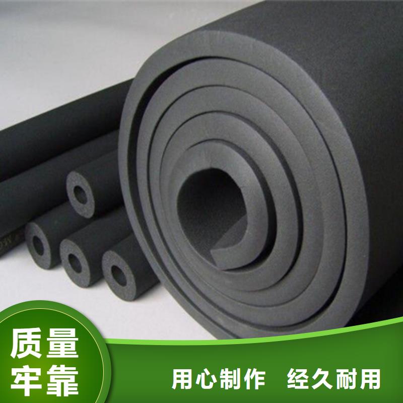 橡塑管廠家一手貨源