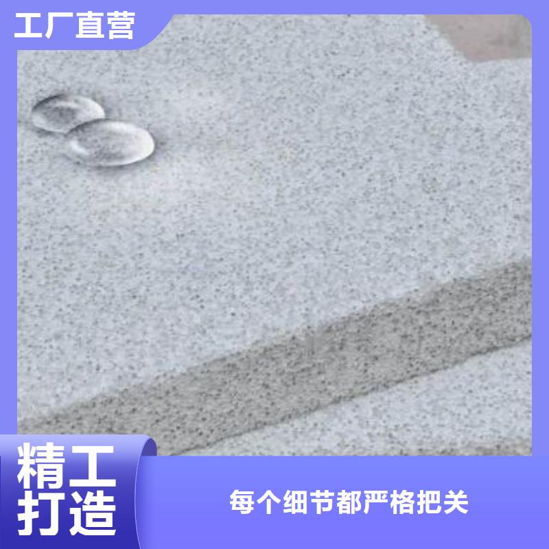 水泥发泡适用范围