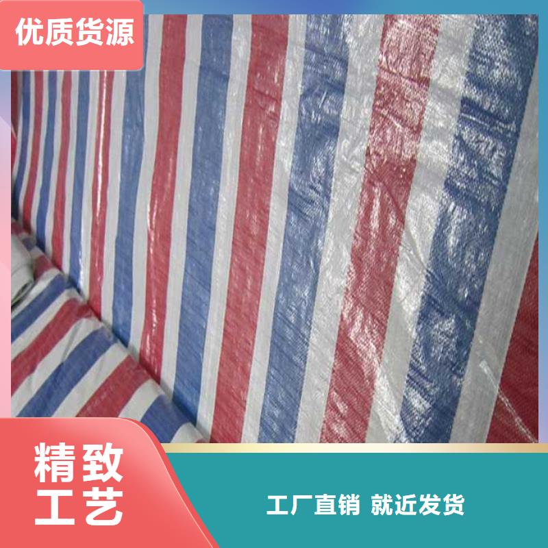 塑料雨布彩条布厂家值得信赖